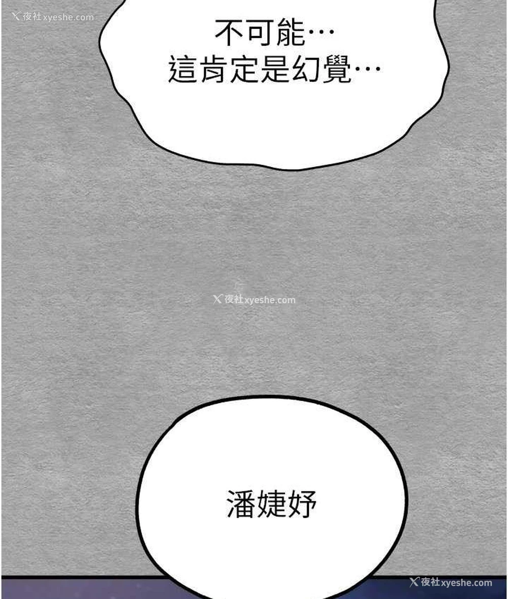117P - 初次深交，请多指教