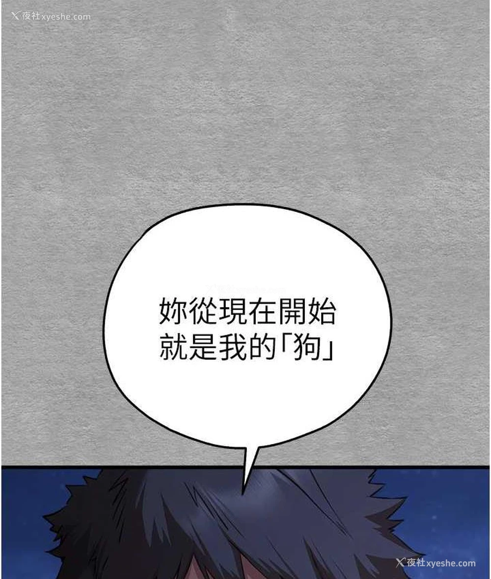 119P - 初次深交，请多指教