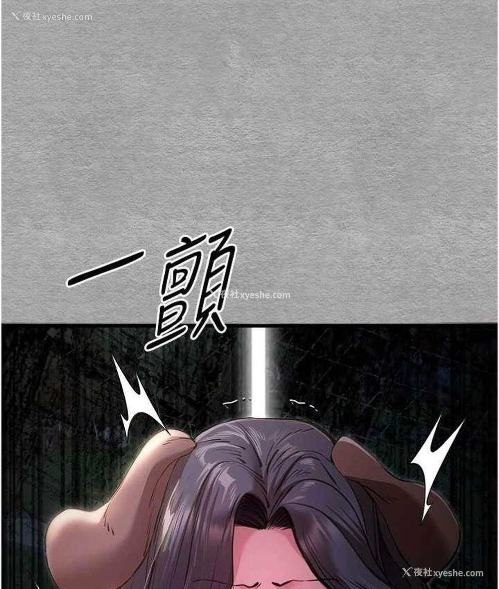 121P - 初次深交，请多指教