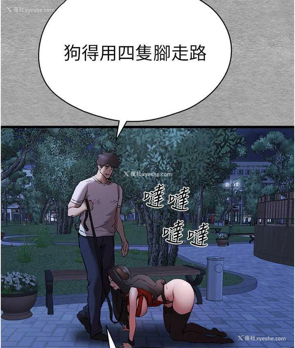 129P - 初次深交，请多指教