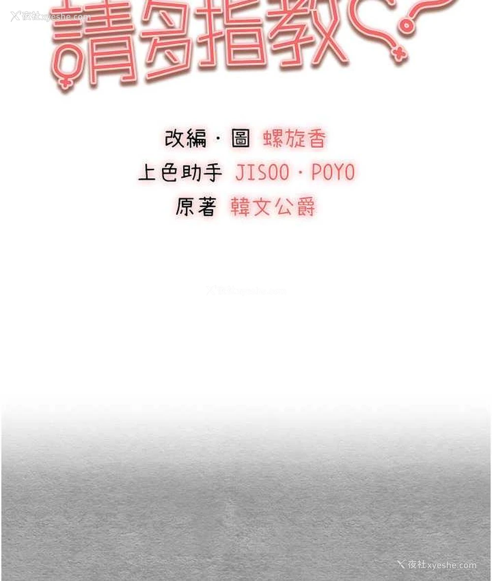 12P - 初次深交，请多指教