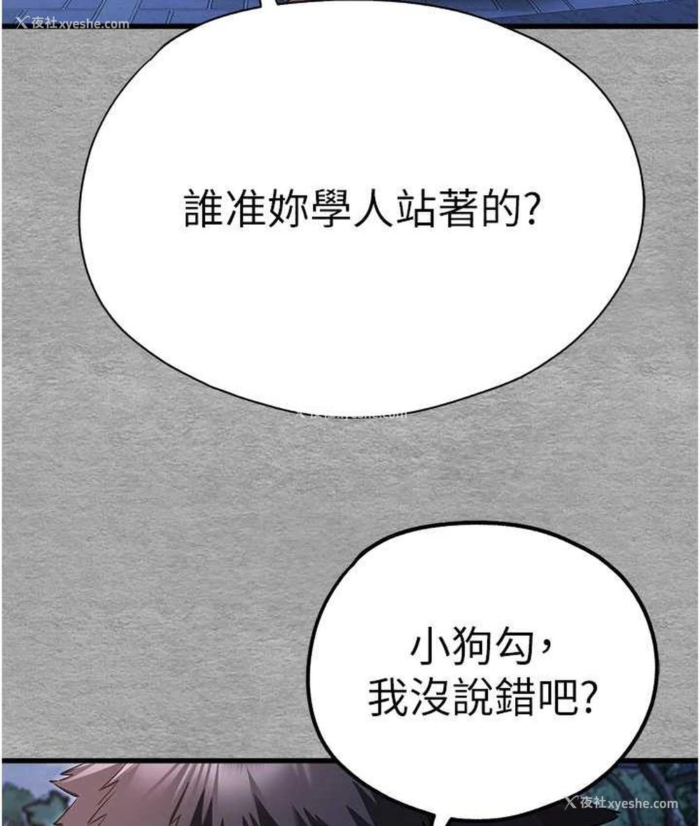 130P - 初次深交，请多指教