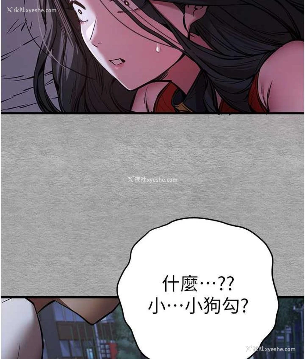 132P - 初次深交，请多指教