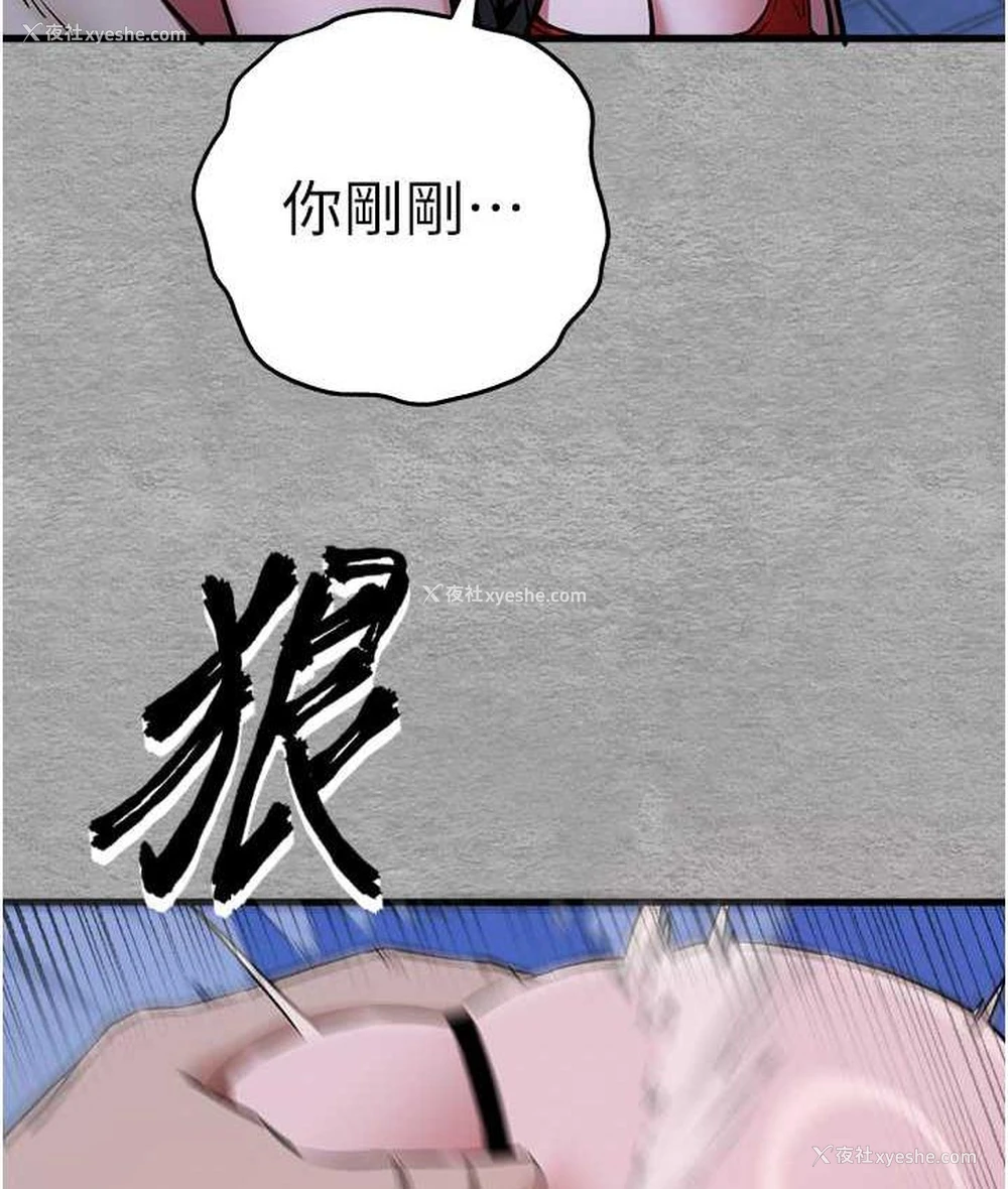 134P - 初次深交，请多指教