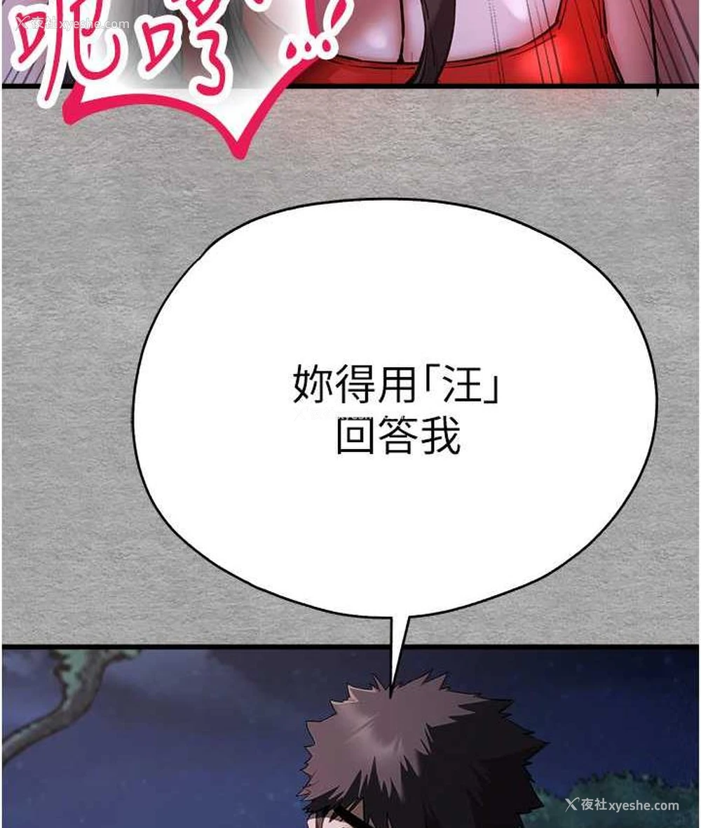 138P - 初次深交，请多指教