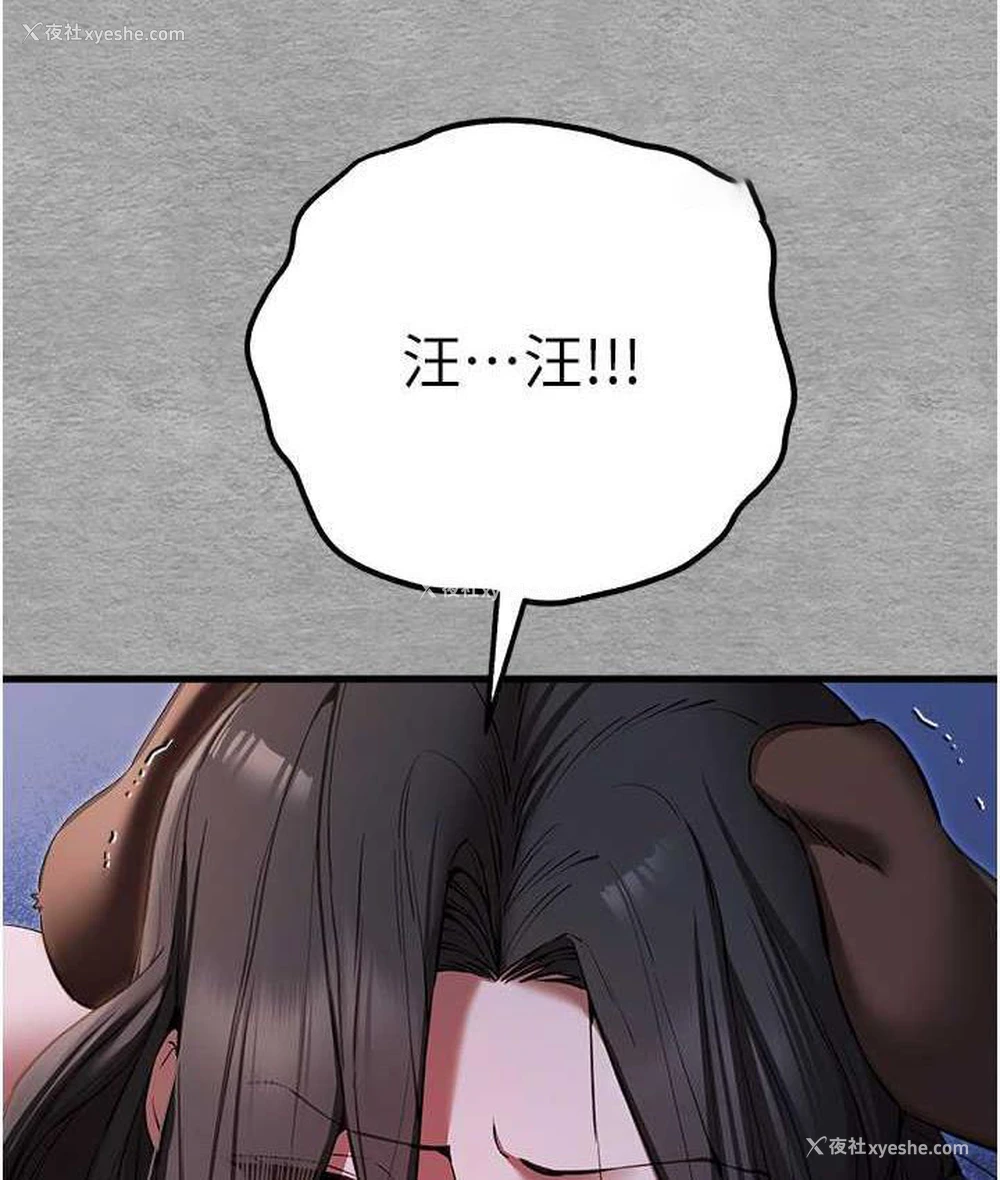 140P - 初次深交，请多指教