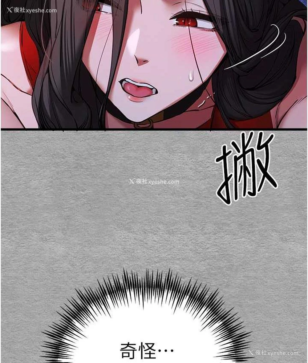 141P - 初次深交，请多指教