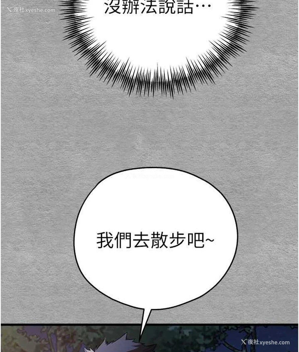 146P - 初次深交，请多指教