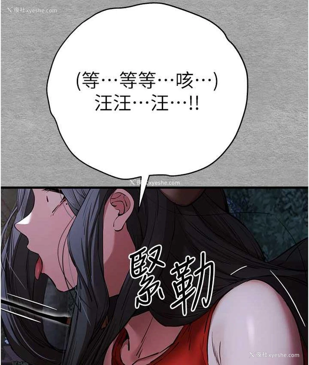 148P - 初次深交，请多指教