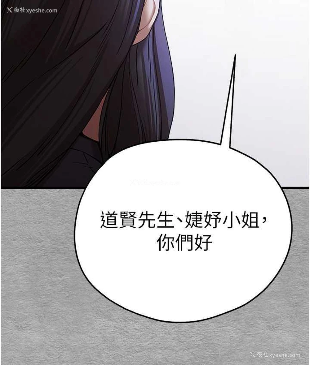 14P - 初次深交，请多指教