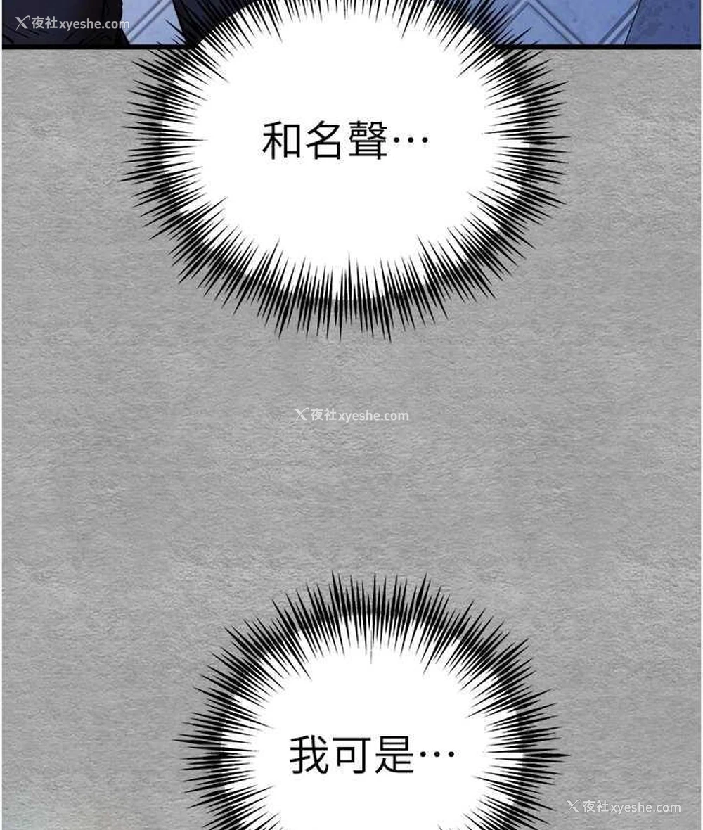 153P - 初次深交，请多指教
