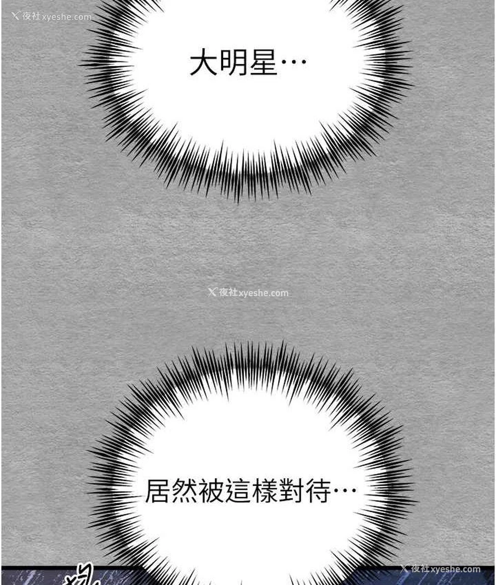 156P - 初次深交，请多指教