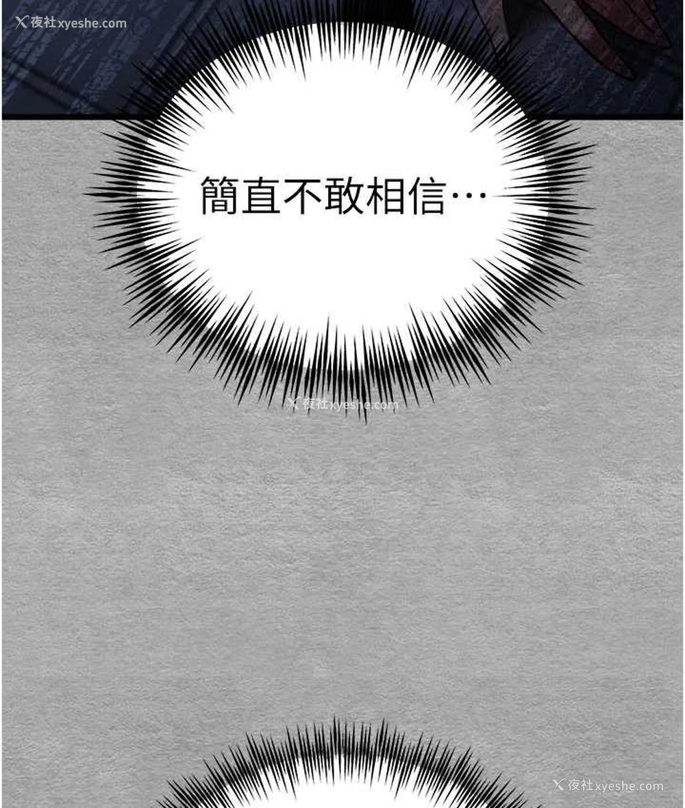 159P - 初次深交，请多指教