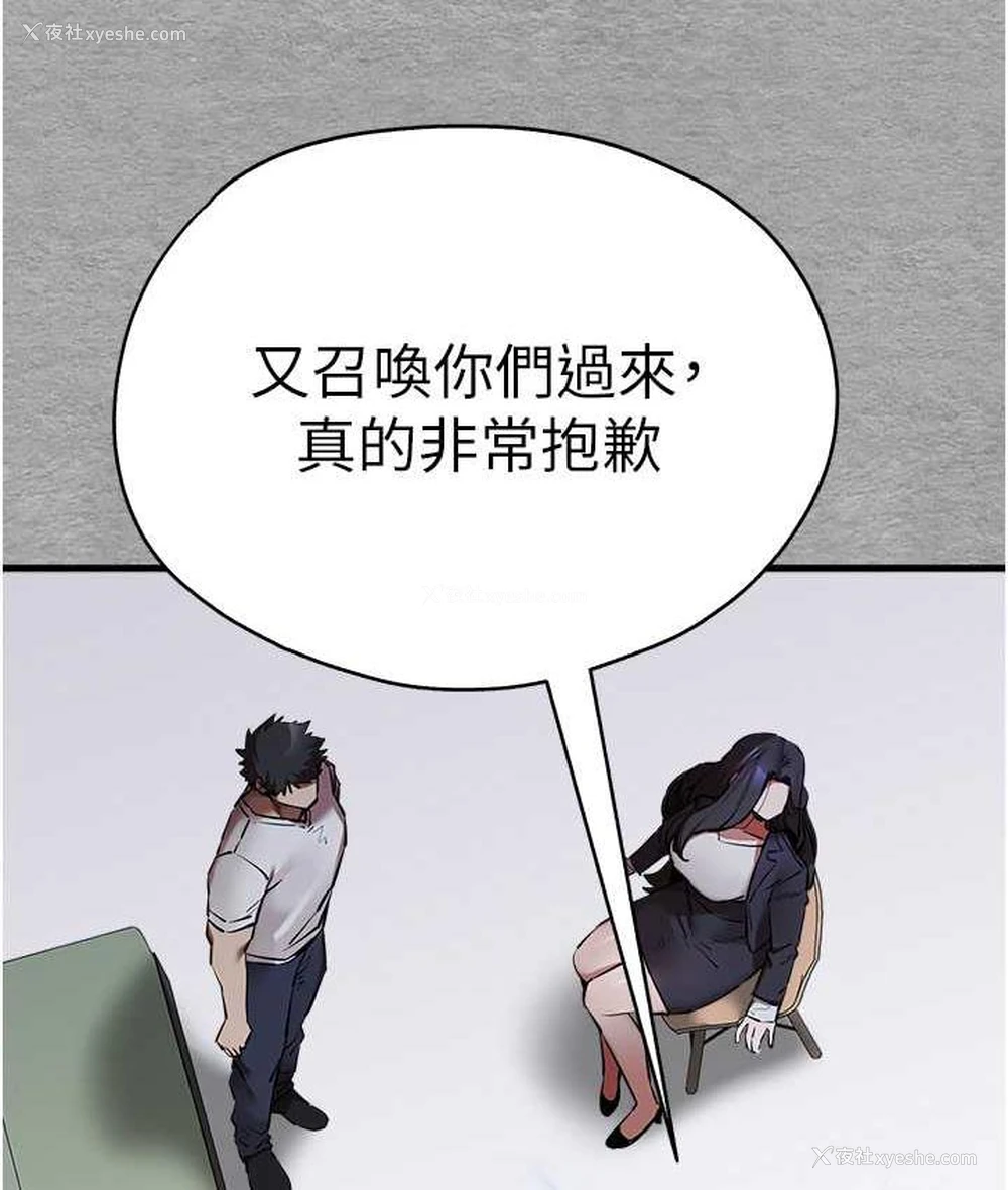 15P - 初次深交，请多指教