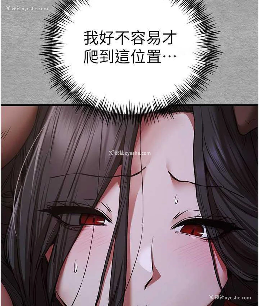 160P - 初次深交，请多指教