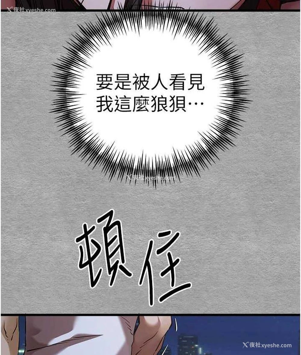 161P - 初次深交，请多指教