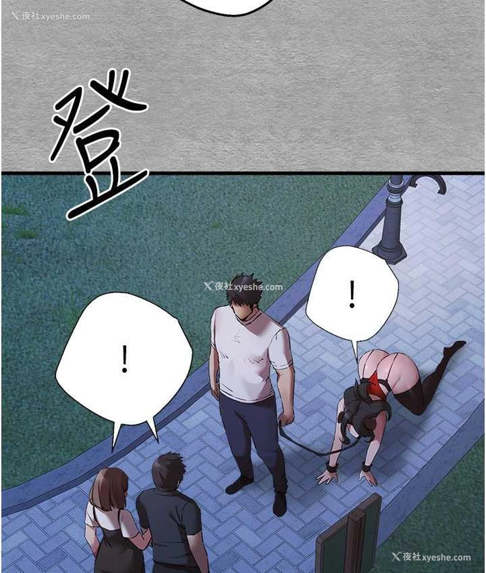 163P - 初次深交，请多指教