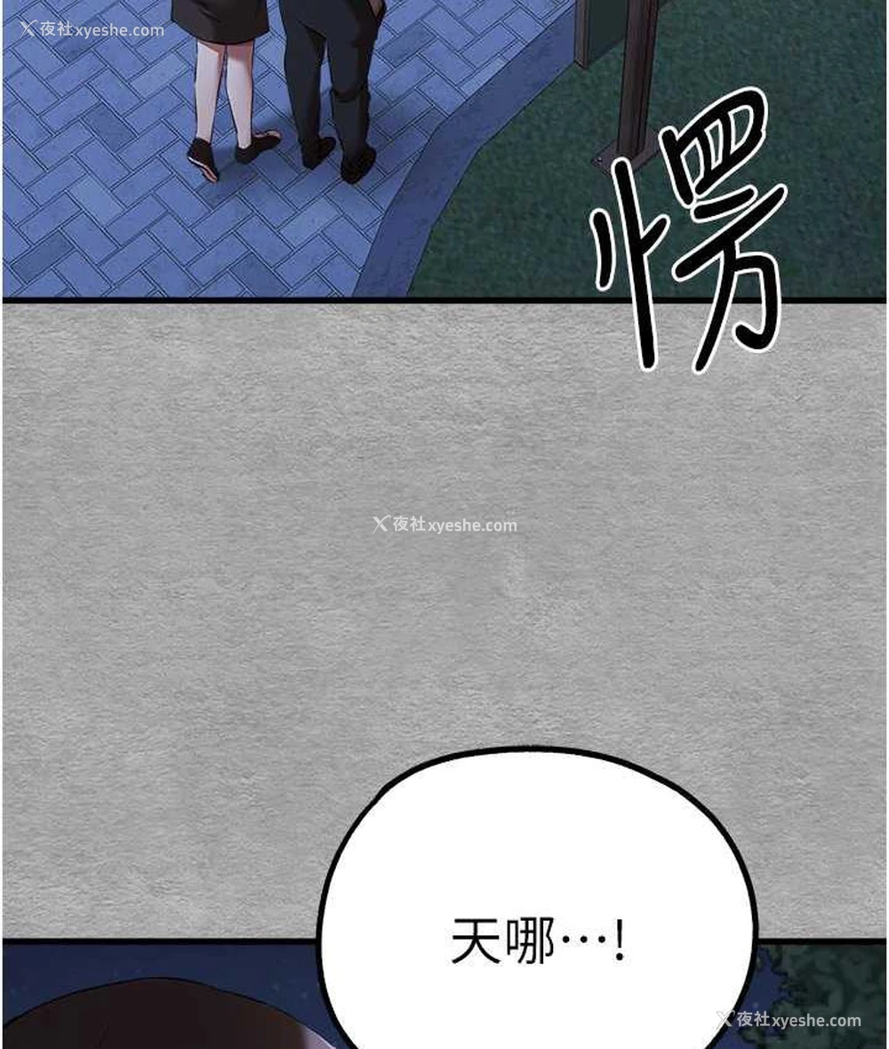 164P - 初次深交，请多指教