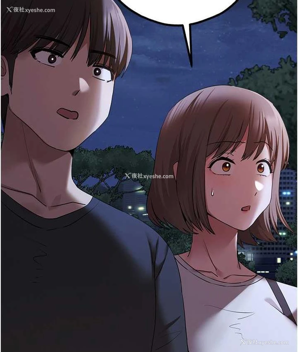 165P - 初次深交，请多指教
