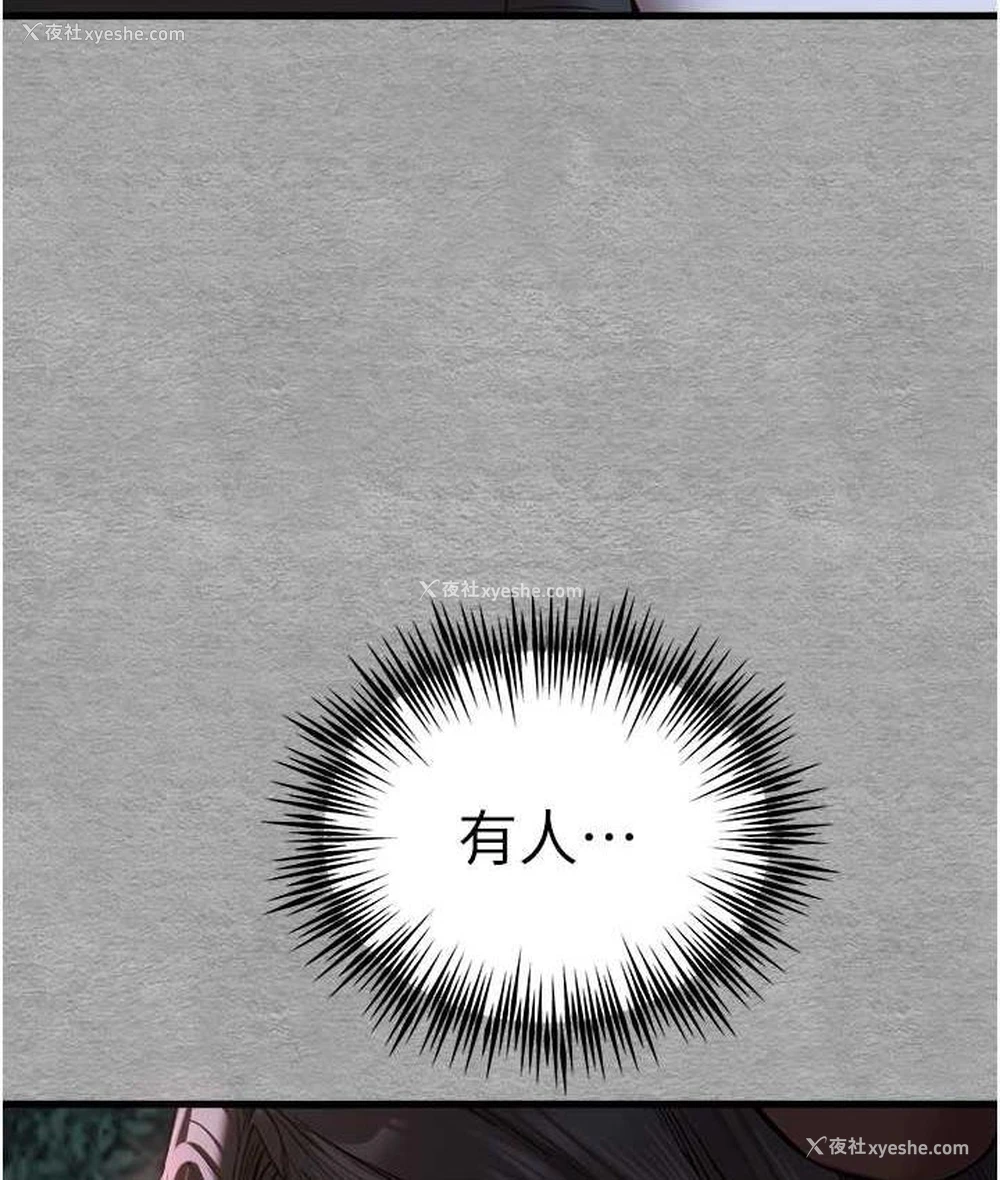 166P - 初次深交，请多指教