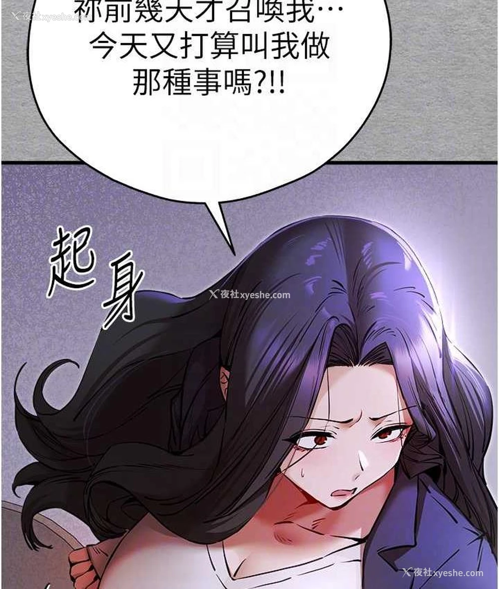 17P - 初次深交，请多指教
