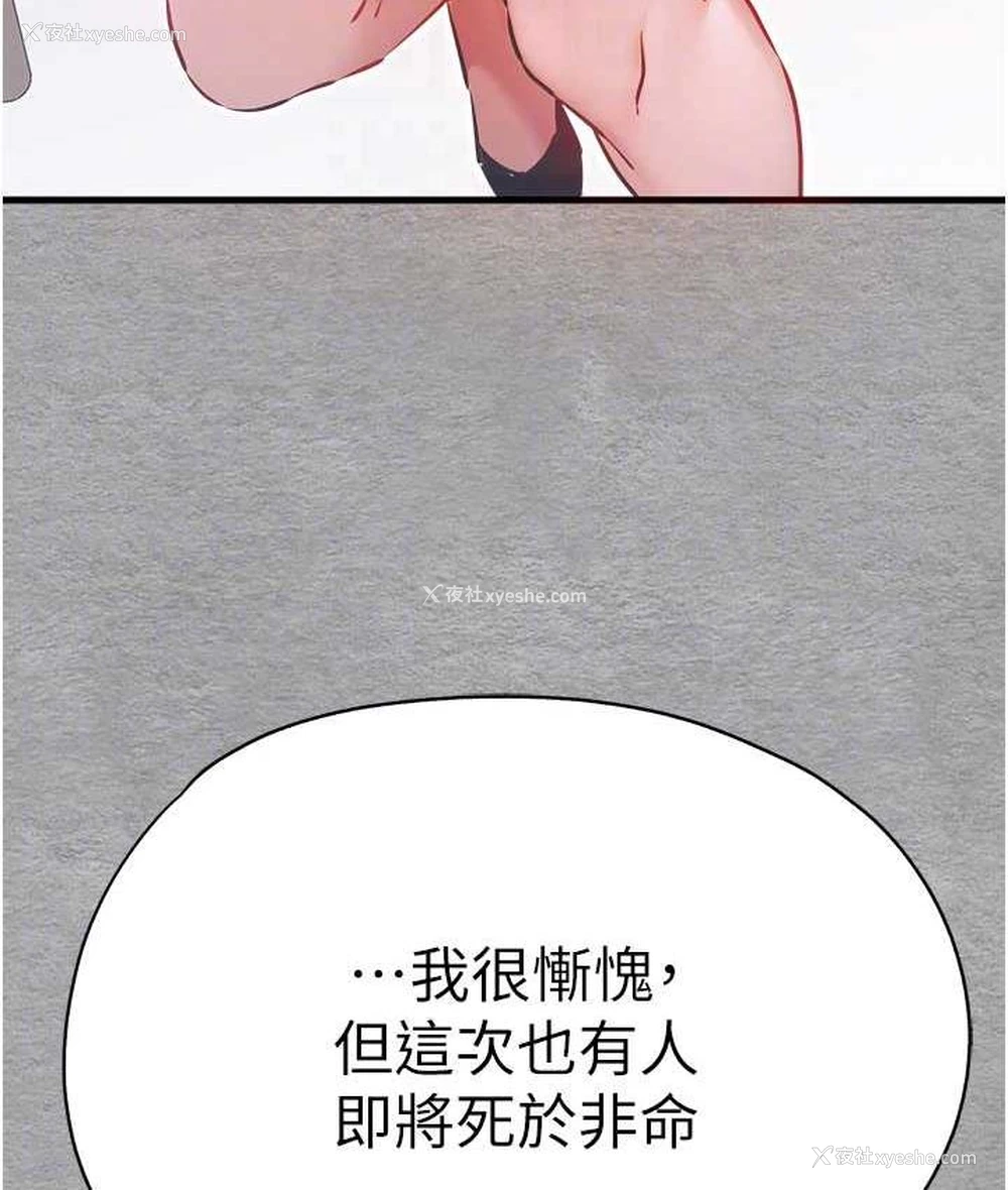 19P - 初次深交，请多指教