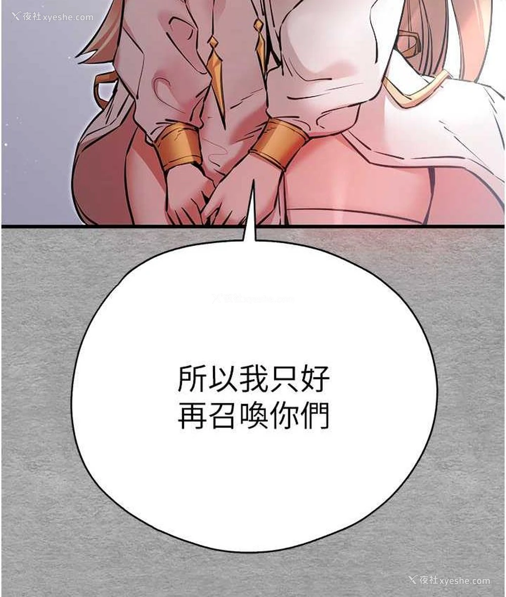 21P - 初次深交，请多指教