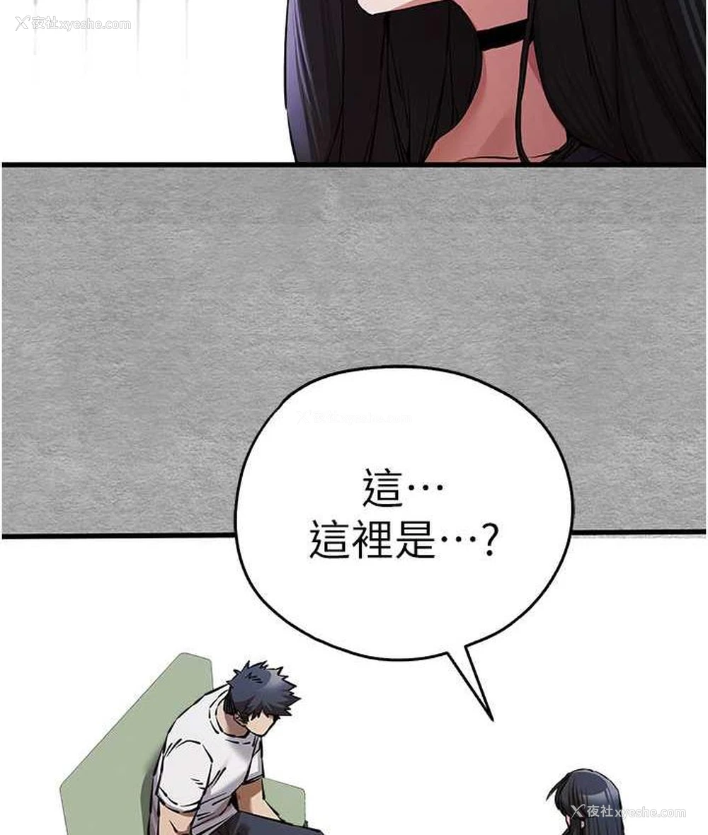 2P - 初次深交，请多指教