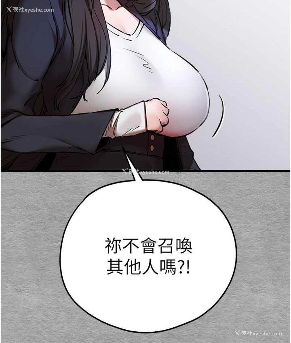 23P - 初次深交，请多指教
