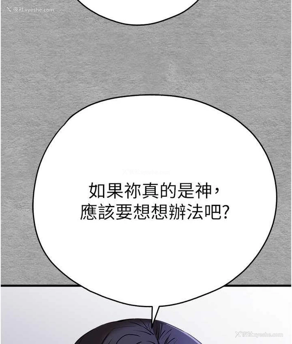 26P - 初次深交，请多指教