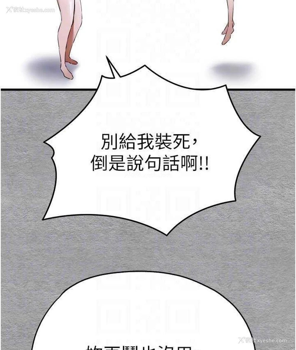 29P - 初次深交，请多指教