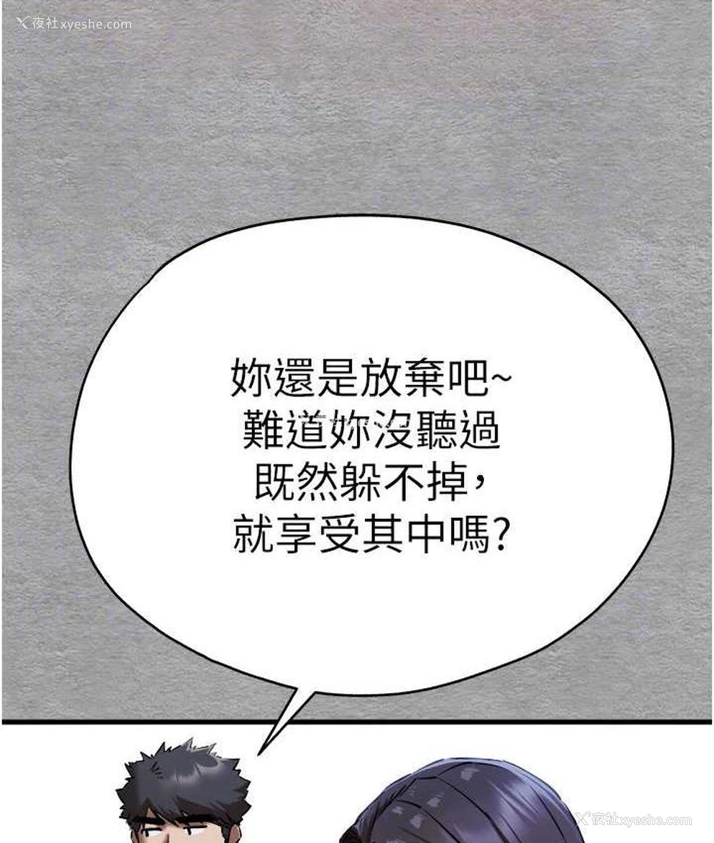 31P - 初次深交，请多指教