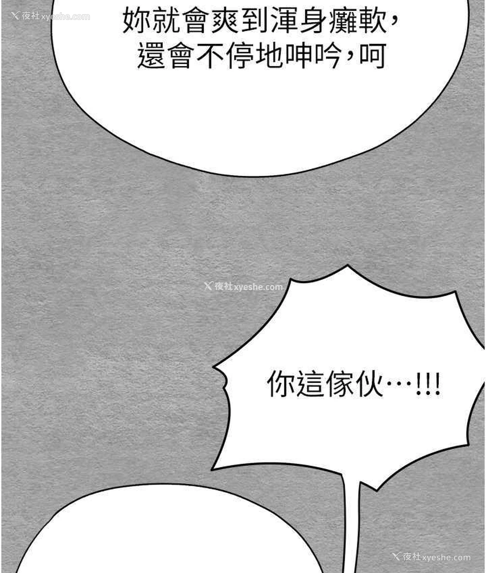 33P - 初次深交，请多指教
