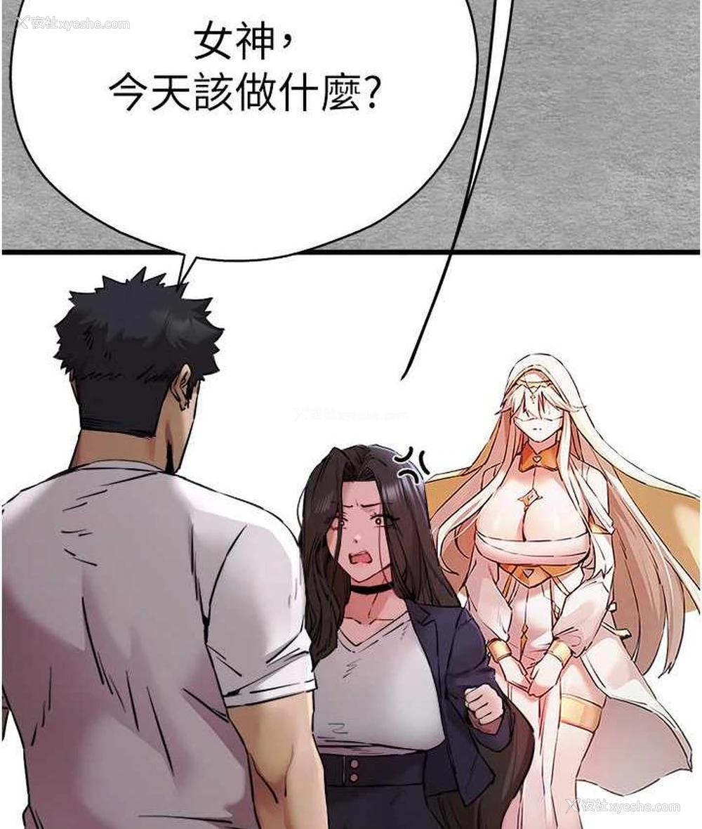 34P - 初次深交，请多指教