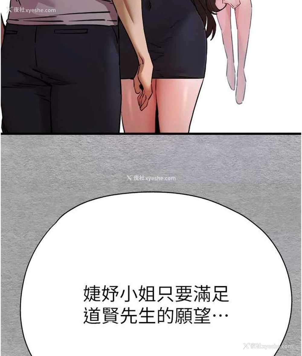 35P - 初次深交，请多指教