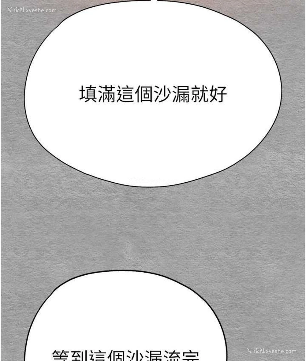 38P - 初次深交，请多指教