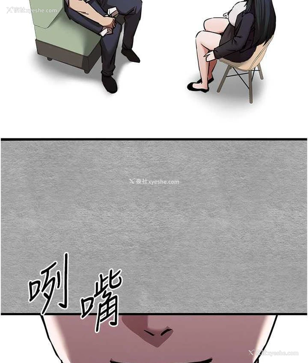 3P - 初次深交，请多指教