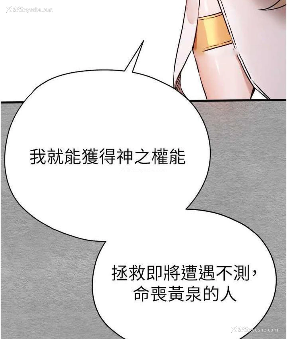 40P - 初次深交，请多指教