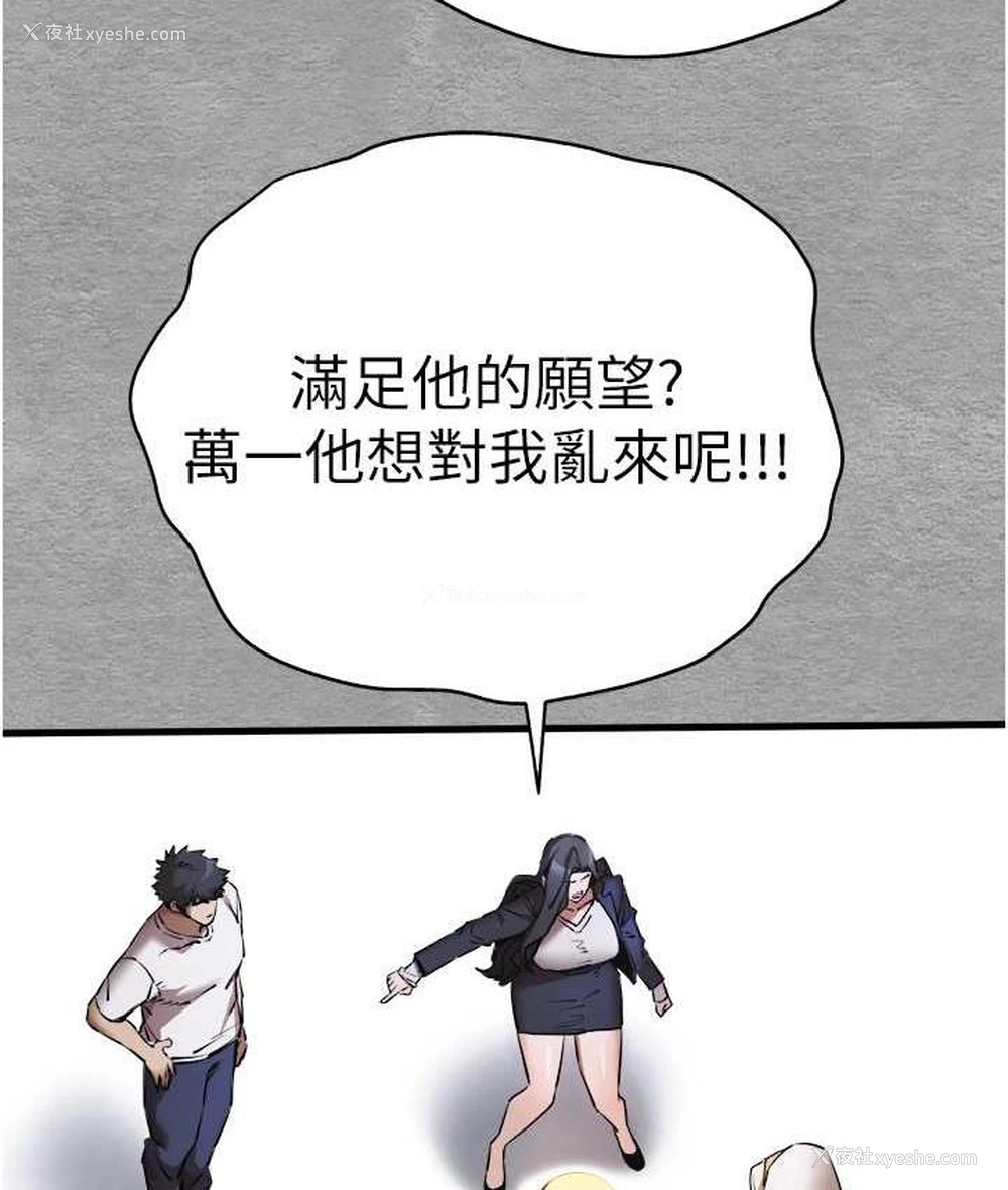 41P - 初次深交，请多指教