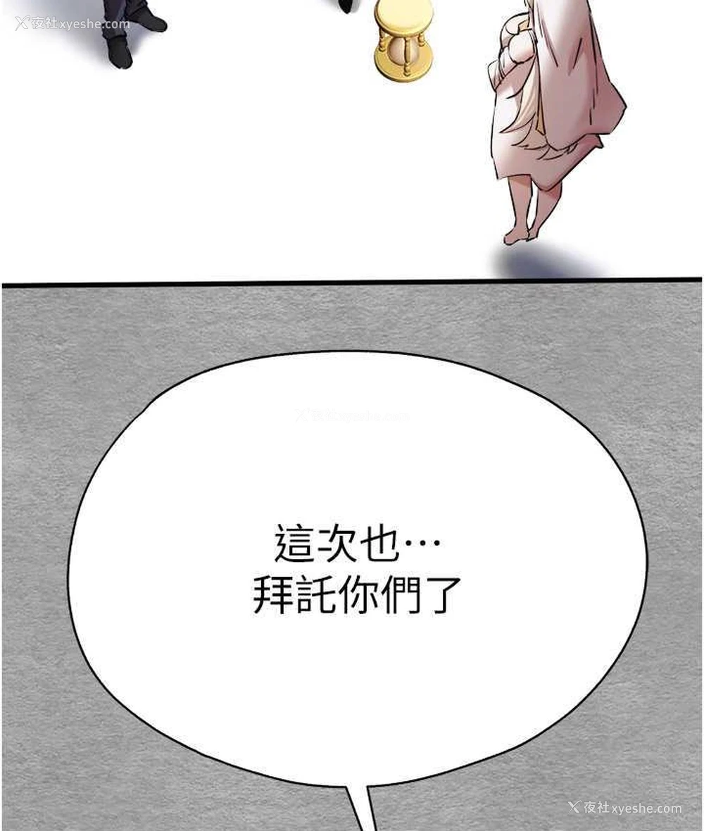 42P - 初次深交，请多指教