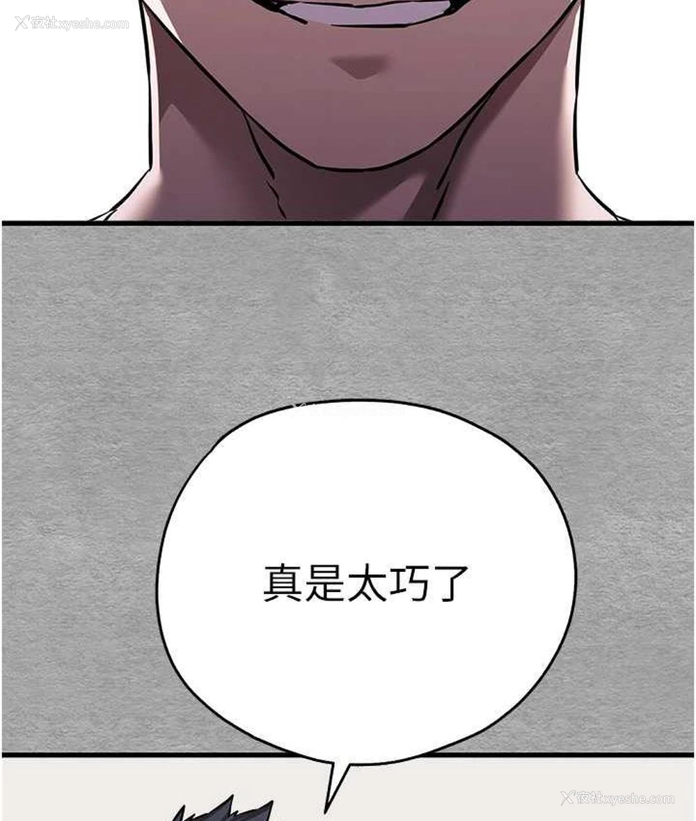 4P - 初次深交，请多指教