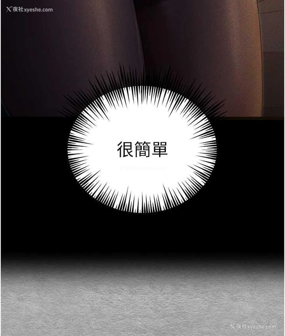 51P - 初次深交，请多指教