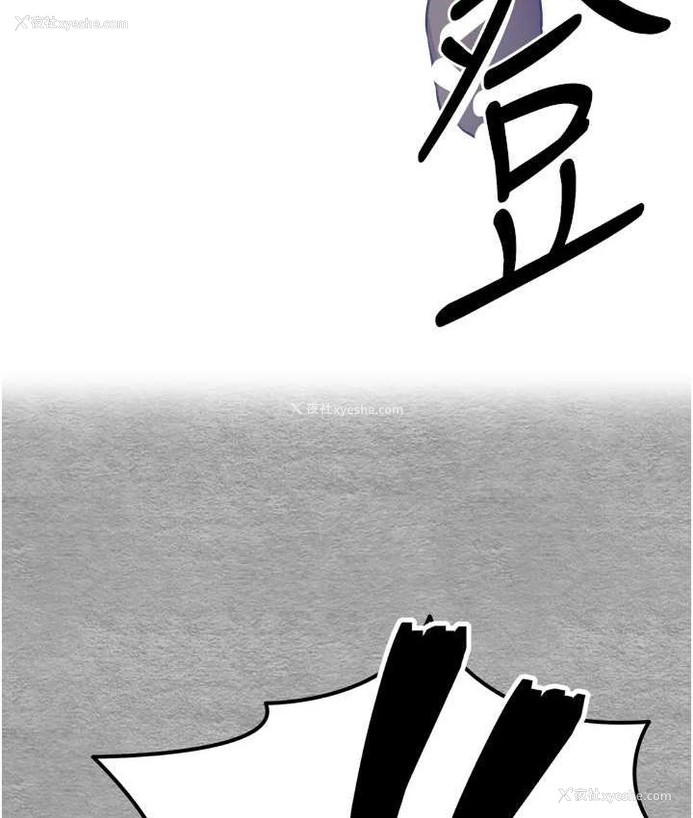 59P - 初次深交，请多指教