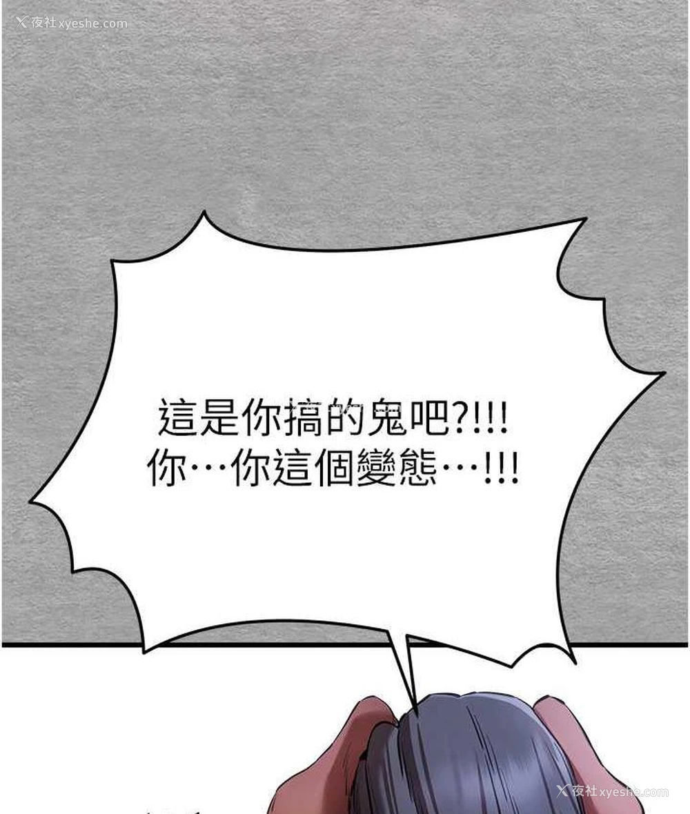 63P - 初次深交，请多指教