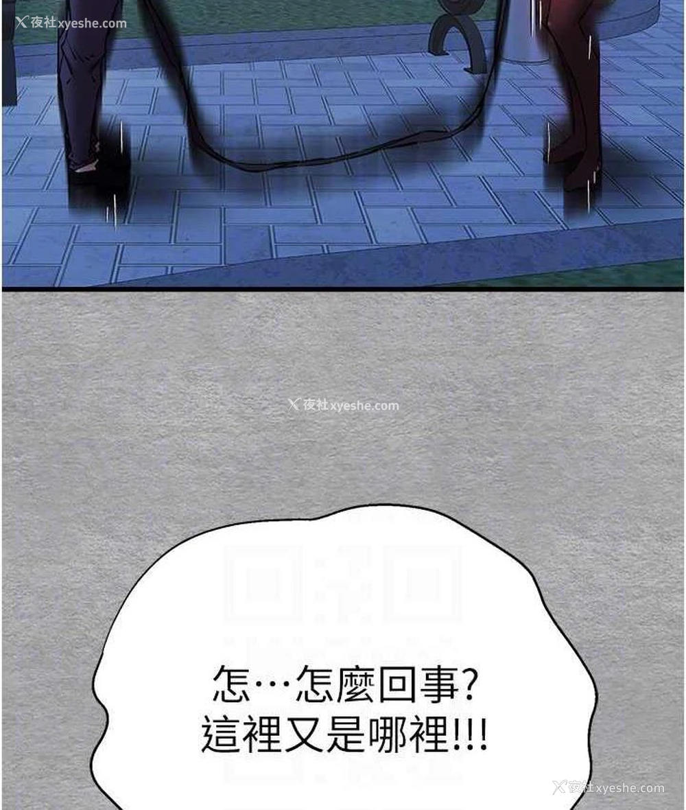 67P - 初次深交，请多指教