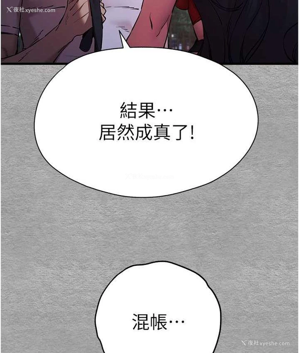 71P - 初次深交，请多指教