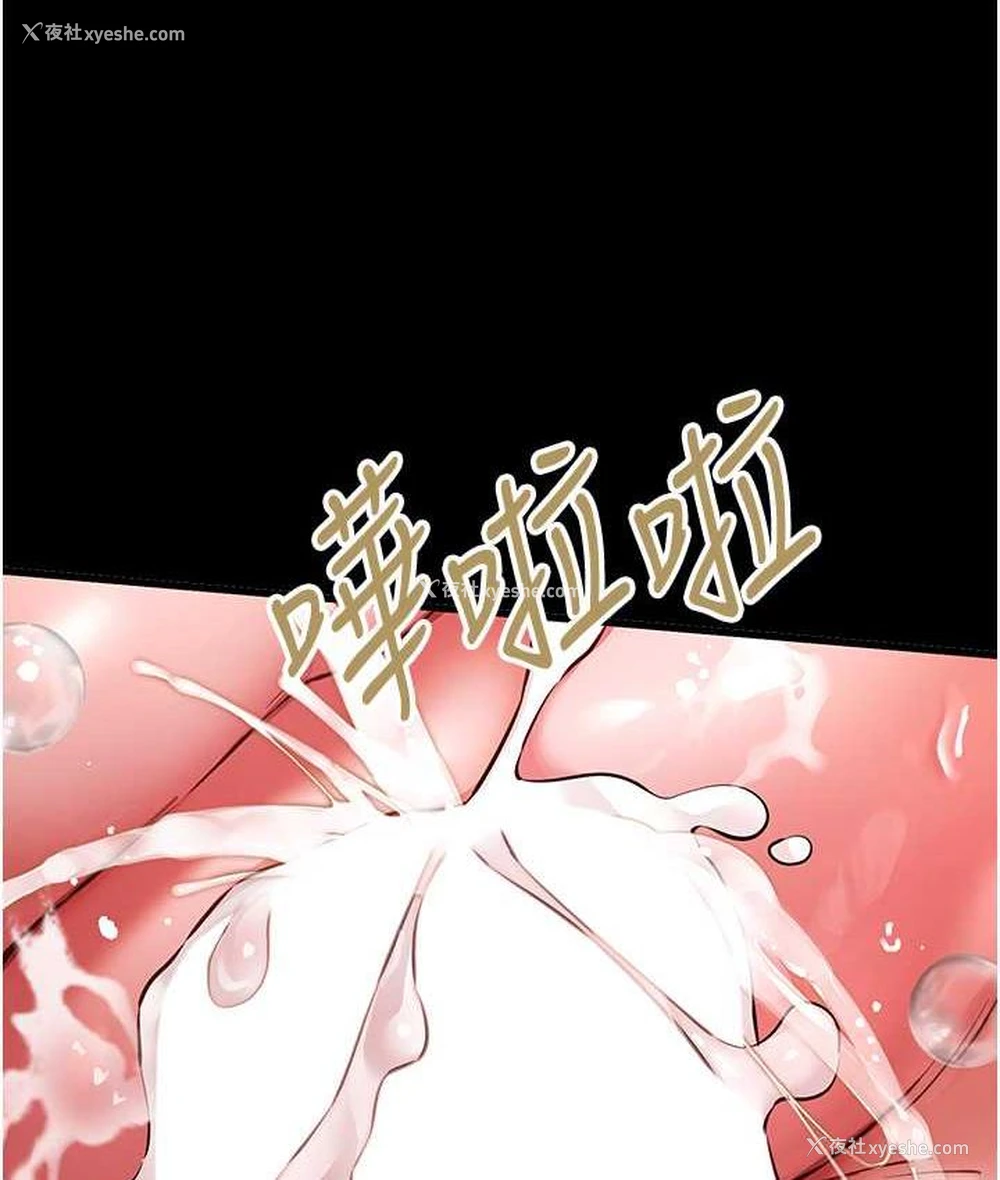 76P - 初次深交，请多指教