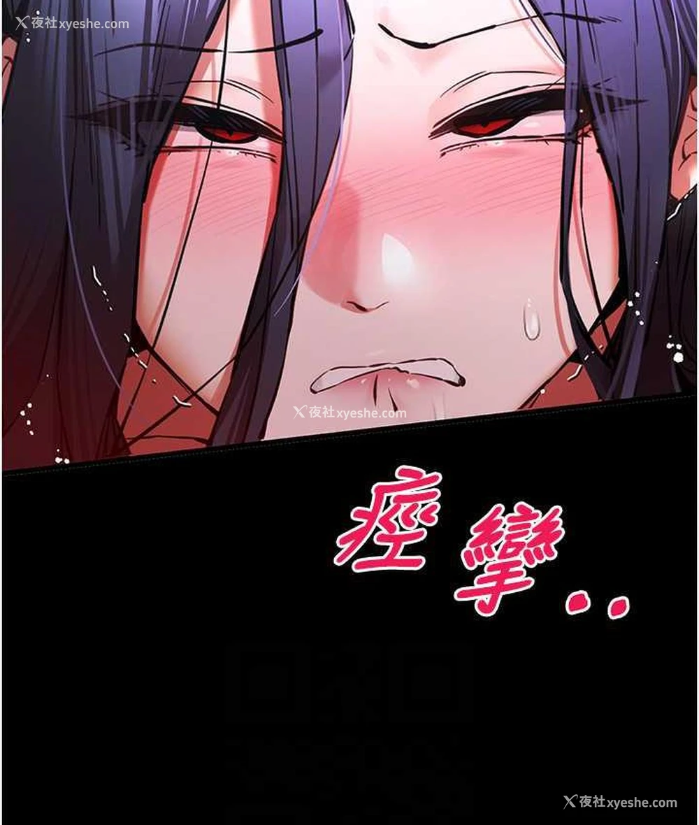 78P - 初次深交，请多指教