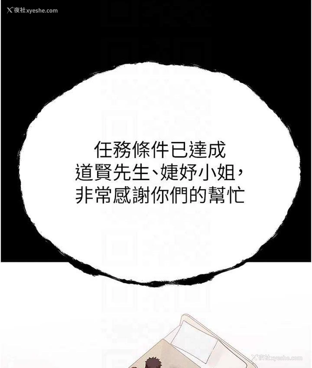 79P - 初次深交，请多指教