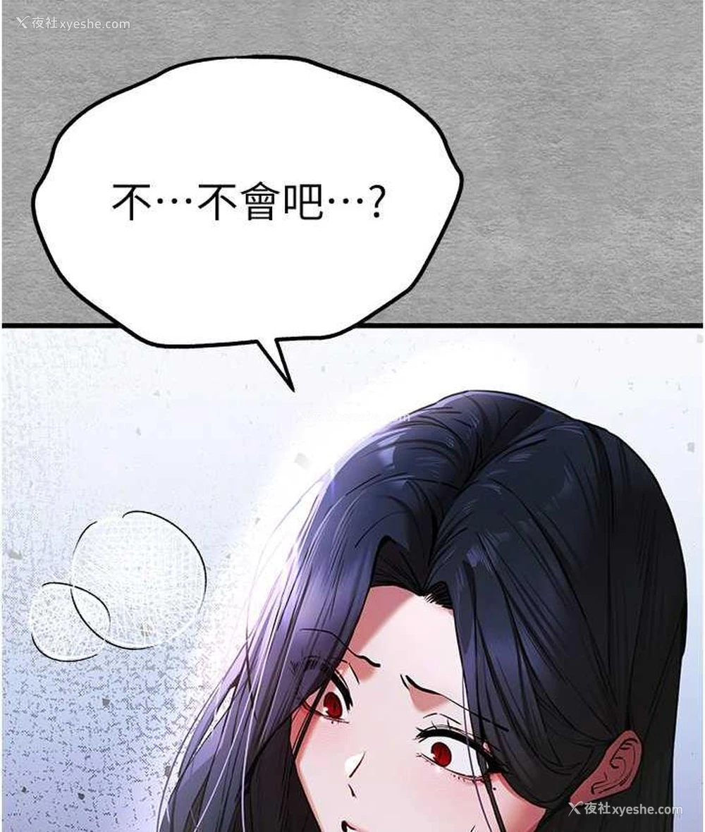 7P - 初次深交，请多指教